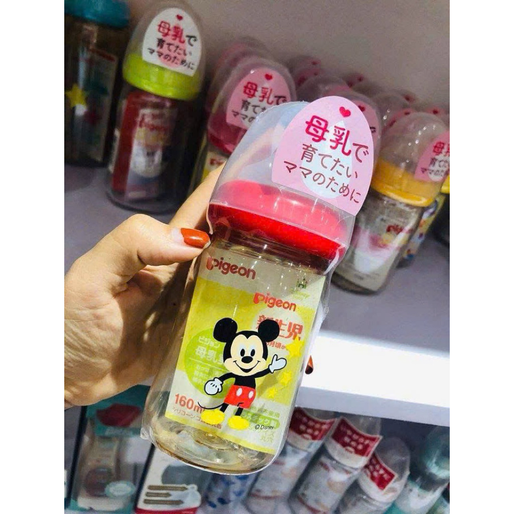 Bình Sữa Pigeon Soffouch (PHIÊN BẢN MỚI)Cổ Rộng Dung Tích 160ml /240ml Chất liệu PPSU 2025 chính hãng thế hệ 2