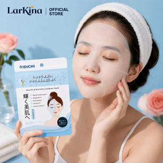 Mặt Nạ IDICHI Dưỡng Trắng Cấp Ẩm Màu Xanh Loại 1 Miếng Niacinamide Glutathione Vitamin C Nhật Bản