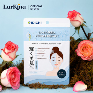 Mặt Nạ IDICHI Dưỡng Trắng Cấp Ẩm Màu Xanh Loại 1 Miếng Niacinamide Glutathione Vitamin C Nhật Bản