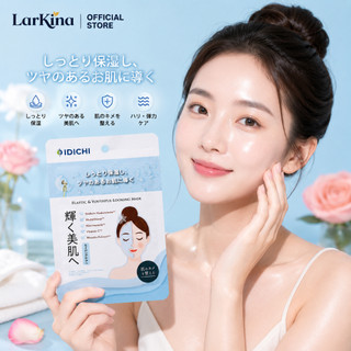 Mặt Nạ IDICHI Dưỡng Trắng Cấp Ẩm Màu Xanh Loại 1 Miếng Niacinamide Glutathione Vitamin C Nhật Bản