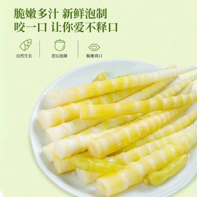 10 Gói Măng Trúc Non Ngâm Ớt Xanh Siêu Giòn Cay (Gói 22g / Hộp 30 Gói) - Đồ Ăn Vặt Nội Địa🌶️ s8