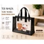 Túi Tote Nhựa Trong Suốt PVC CHANCE 33x28x13cm | Túi Đeo Vai Chống Nước Form Đứng Cao Cấp Đi Học Đi Làm Đi Biển