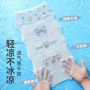 {HÀNG ODER} Sam Sứa Kids | Quần Chip Su Đúc Thông Hơi Bé Gái Cao Cấp - Mỏng Mát, Thông Hơi, Đũng 2 Lớp Kháng Khuẩn