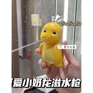 Súng Phun Nước Hình Khủng Long Cho Bé - Đồ Chơi Bắn Nước Mùa Hè Dễ Thương, Áp Lực Mạnh