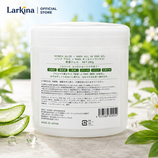 Gel Dưỡng Ẩm NOMEA Aloe + NMN All In One Gel 280g Nhật Bản Cấp Ẩm Làm Dịu Da Toàn Thân