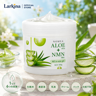 Gel Dưỡng Ẩm NOMEA Aloe + NMN All In One Gel 280g Nhật Bản Cấp Ẩm Làm Dịu Da Toàn Thân