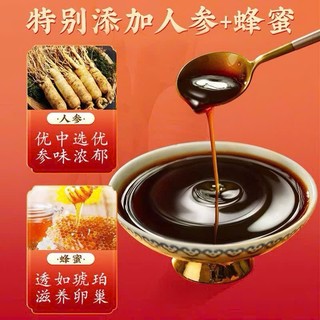 Cao Bát Trân Điều Hòa Kinh Nguyệt Đồng Nhân Đường, Bát Trân Cao Bổ Huyết Dưỡng Nhang, Bồi Bổ Cơ Thể, Vân Thỏ Beauty