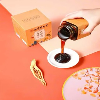 Cao Bát Trân Điều Hòa Kinh Nguyệt Đồng Nhân Đường, Bát Trân Cao Bổ Huyết Dưỡng Nhang, Bồi Bổ Cơ Thể, Vân Thỏ Beauty