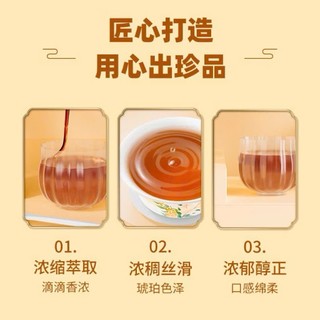 Cao Bát Trân Điều Hòa Kinh Nguyệt Đồng Nhân Đường, Bát Trân Cao Bổ Huyết Dưỡng Nhang, Bồi Bổ Cơ Thể, Vân Thỏ Beauty