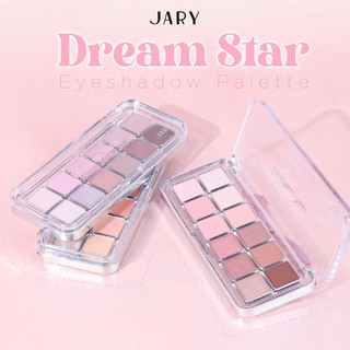 [Y407] Bảng phấn mắt 12 ô JARY - Dream Star Eyeshadow Palette
