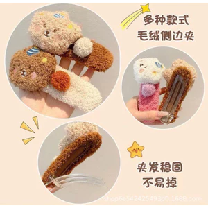 Kẹp Tóc Gấu Bông Dễ Thương – Phụ Kiện Tóc Nữ Cute