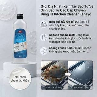 (Nội Địa Nhật) Kem Tẩy Bếp Từ Vệ Sinh Bếp Từ Cao Cấp Chuyên Dụng IH Kitchen Cleaner Kaneyo