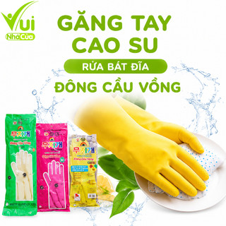 Găng Tay Cao Su Đông Cầu Vồng Rửa Bát Giặt Quần Áo GD305 - Găng Tay Rửa Chén Bát Chống Thấm Siêu Dai
