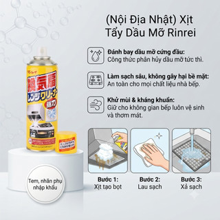 (Nội Địa Nhật) Xịt Tẩy Dầu Mỡ Rinrei Bám Quạt, Máy Hút Mùi, Bếp Tinh Dầu Cam Thơm Mát Vệ Sinh Dầu Mỡ Quạt Lò Nướng, Máy