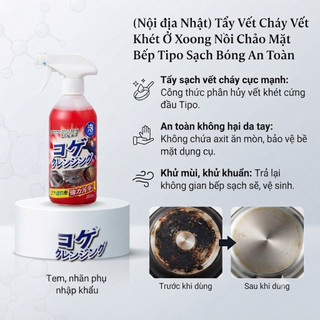 (Nội địa Nhật) Tẩy Vết Cháy Vết Khét Ở Xoong Nồi Chảo Mặt Bếp Tipo Sạch Bóng An Toàn