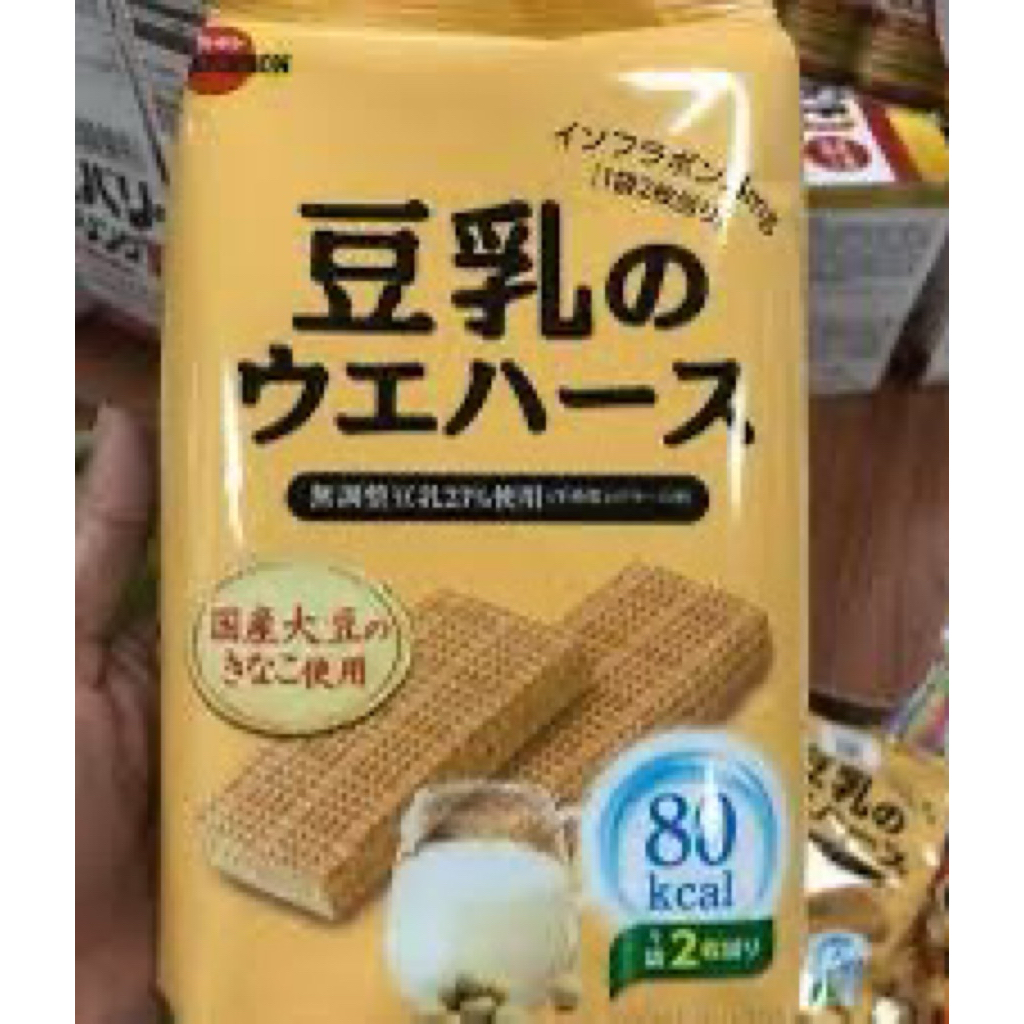 Bánh xốp sữa đậu nành Bourbon Nhật Bản