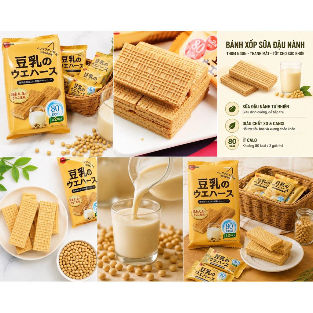 Bánh xốp sữa đậu nành Bourbon Nhật Bản