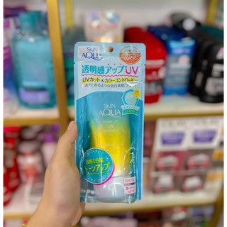 Kem Chống Nắng Skin Aqua Nâng Tone Trắng Sáng Tone Up UV SPF 50+ PA++++ SunPlay 80gr