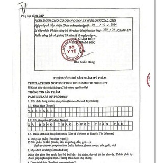 Xà Bông Tắm Dầu Dừa - Mù U - Than Tre 100G - Sạch Ghét, Giảm Mụn, Không Nhờn