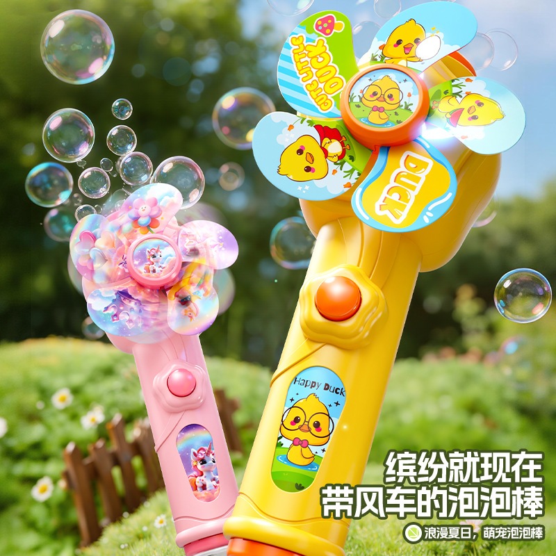 Gậy Bắn Bong Bóng Xà Phòng Gậy Thổi Hoạt Hình Máy Bắn Bong Bóng Công Chúa Vịt Vàng - Đồ Chơi Cho Bé PUKAPI