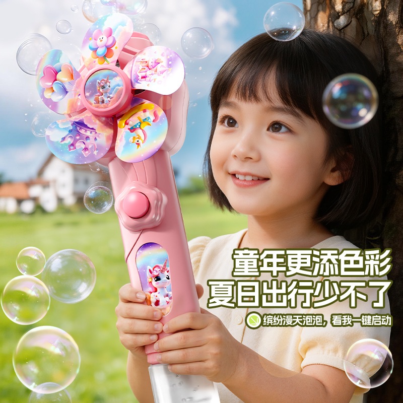 Gậy Bắn Bong Bóng Xà Phòng Gậy Thổi Hoạt Hình Máy Bắn Bong Bóng Công Chúa Vịt Vàng - Đồ Chơi Cho Bé PUKAPI