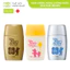 Kem chống nắng Omi Brotherhood sun bears dịu nhẹ SPF35+/ SPF50+PA+++ 30g