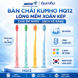Bàn Chải Đánh Răng Kumho HQ12 Lông Mềm Xoắn Kép Làm Sạch Kẽ Răng Bảo Vệ Nướu Cho Người Lớn