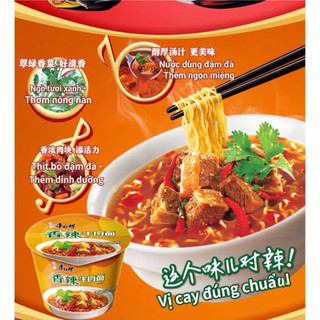 Thùng 12 Bát Mì Tôm Hiệu Khang Sư Phụ Ăn Liền Tiện Dụng, Mì Ăn Liền Chua Cay Mì Bò Hầm Nội Địa Trung