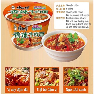Thùng 12 Bát Mì Tôm Hiệu Khang Sư Phụ Ăn Liền Tiện Dụng, Mì Ăn Liền Chua Cay Mì Bò Hầm Nội Địa Trung