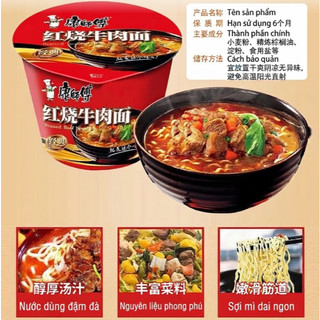 Thùng 12 Bát Mì Tôm Hiệu Khang Sư Phụ Ăn Liền Tiện Dụng, Mì Ăn Liền Chua Cay Mì Bò Hầm Nội Địa Trung
