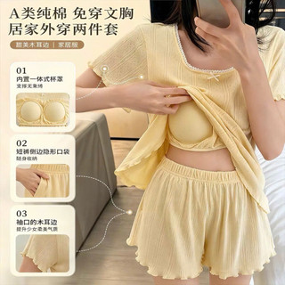Bộ ngủ cotton cổ tròn có đệm ngực sẵn quần đùi Songfei