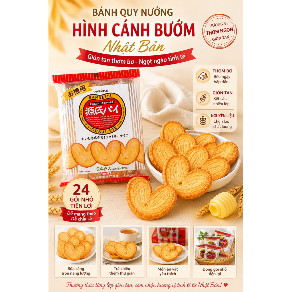 Bánh quy hình cánh bướm Genji Pie Nhật Bản