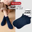 Set 10 đôi tất cổ ngắn 3B nam nữ chất Cotton dày dặn thoáng mát mềm mịn MS4578