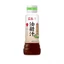 Nước Xốt Dầu Dấm Ăn Kiêng Kewpie 200ml Vị Wafu Kiểu Nhật - Sốt Trộn Salad 0 Chất Béo 0% Fat Hương Mè Thơm Ngon