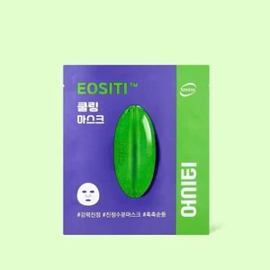 H349_ Combo (50 Miếng) H57 Mặt nạ hỗ trợ làm dịu phục hồi EOSITI™ +(01 Hộp) H122 mờ nám Wishlabs once a day 60v