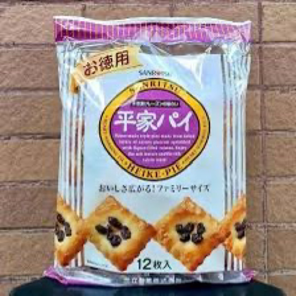Bánh nướng nho khô Nhật Bản