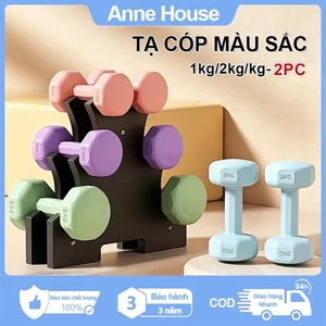 Tạ Tập Gym Tại Nhà, 1-3kg Tạ Tay Chất Liệu Bê Tông Bọc Nhựa Chống Xước Vỡ Sàn Cân Nặng