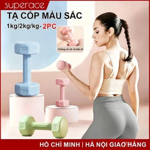 Tạ Tập Gym Tại Nhà Tạ tay thể dục nhiều màu kết hợp bộ quả tạ nhỏ tạ ấm 1-3kg(một cặp) thể dục màu