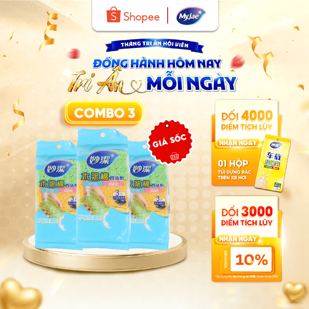 Combo 3 Gói miếng rửa chén bột gỗ MyJae dễ dàng đánh bay dầu mỡ (3 miếng/gói)