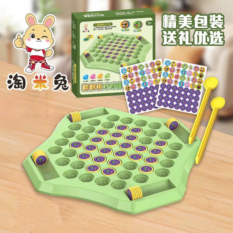 Đồ Chơi Lật Ô Ghi Nhớ Trái Cây– Board Game Rèn Luyện Trí Nhớ Cho Bé 2-4 Người Chơi Phát Triển Tư Duy