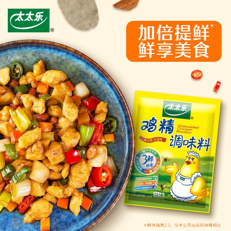 Hạt Nêm Gà Totole San Xian 40g - Gói Nhỏ Tiện Lợi  ĐIỂM NỔI BẬT