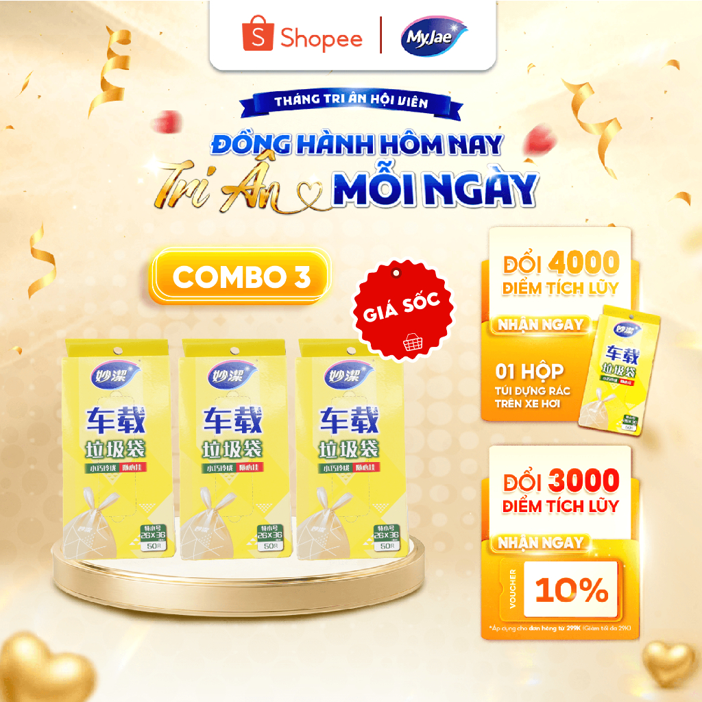 Combo 3 Hộp Túi Rác trên xe hơi MyJae (50 túi)