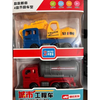 Set 4 chiếc xe công trình đồ chơi,xe bồn,xe cẩu,xe trộn,xe ben cho bé Toy xe  công thành