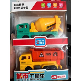 Set 4 chiếc xe công trình đồ chơi,xe bồn,xe cẩu,xe trộn,xe ben cho bé Toy xe  công thành