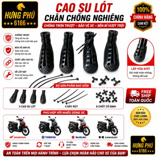 Lót cao su chân chống cạnh xe máy