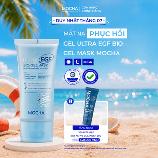 Mặt Nạ Phục Hồi Gel Ultra EGF Bio - Gel Mask MOCHA  (14297)