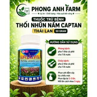 Thuốc trừ bệnh thối nhũn, nấm bệnh cho phong lan Captan Thái Lan (Lọ 50g)