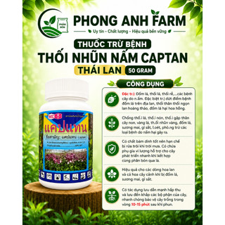 Thuốc trừ bệnh thối nhũn, nấm bệnh cho phong lan Captan Thái Lan (Lọ 50g)