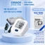 Máy Đo Huyết Áp OMRON EZ Power HEM-7183-CAP - Bảo hành 5 năm