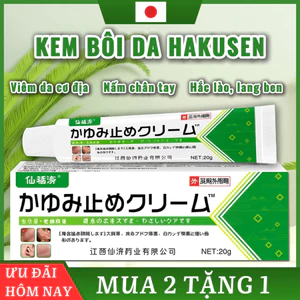Kem bôi nấm ngứa Hakusen á sừng, vảy nến, tổ đỉa, hắc lào trọng lượng 20gr